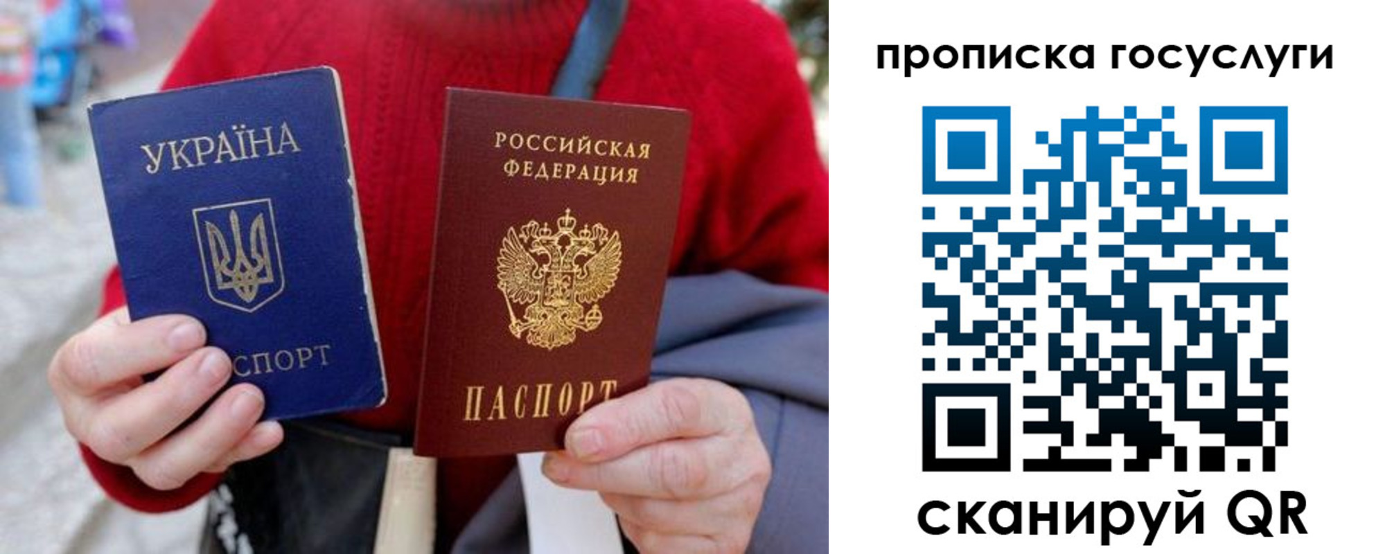 временная регистрация надежно в Чечне
