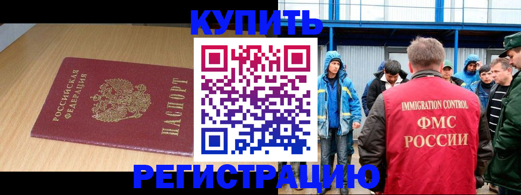 пропишу в квартире в Чечне